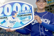 中日・福留孝介が現役引退へ 球界最年長の通算2450安打 首位打者2度、MLB、阪神でもプレー