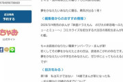 SKE浅井裕華ちゃんの姉がエッセイ本を出版