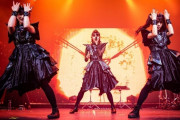 BABYMETAL出演「Mステウルトラスーパーライブ2020」を見た結果