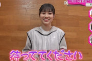 【櫻坂46】オタクがグループに居て大丈夫ですか？
