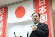 日本国民党・鈴木信行代表「日本企業を「戦犯」と議会で規定したソウル市と釜山市に報復を。地方自治体の友好都市提携は解消すべき」