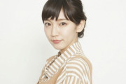 【悲報】吉岡里帆さん、新型コロナ感染・・・