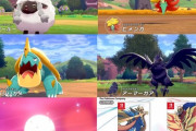 昔はポケモンで熱心に対戦してたが最近は身体が付いていかない