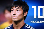 【朗報】日本人サッカー選手、歴代移籍金ランキング1～10位、1位はまさかのｗｗｗｗ