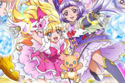 【画像】初の深夜プリキュアの魔法使いプリキュアの続編、面白そう