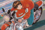 お前ら漫画やらドラマやらで影響されて乗り始めたor乗りたいバイクとか車ある？