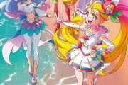 「トロピカル～ジュ！プリキュア感謝祭」BD予約開始！み～んなにありがとうフェスティバル