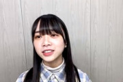 【日向坂46】山口陽世、SR配信でイメチェンｷﾀ━━━━(ﾟ∀ﾟ)━━━━!!