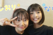田村梛々ちゃん 西村・長野から「どこの黒豹だっけ？」と聞かれたので「東北です！！」とドキドキしながら答える