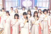 ミュージカルスターが渡邉理佐ポジションで参加！櫻坂46『五月雨よ』パフォーマンス披露【テレ東音楽祭2022夏】