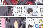 【FGO】マスターに自分のデバイスを貸し検索履歴がバレるSイシュタルさんｗｗｗ　「～～！！」//////