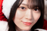 【櫻坂46】森田ひかる「クリスマスプレゼント…受け取ってくれる？」