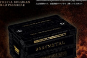 BABYMETAL「10RT以上の人気ベビメタツイート集」