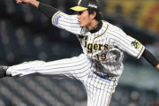 阪神・藤浪　自己最速１６０キロを連発　１回三者凡退