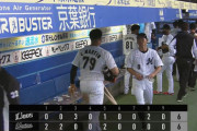 パ・リーグ順位表(5月16日)ロッテ今カード2度目の引き分け、楽天完封勝利で首位返り咲き