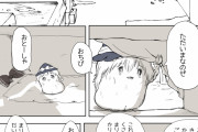【画像】この漫画の餓死寸前のゆっくり、人間からとんでもないものを送られてしまうww