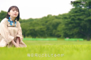 【欅坂46】2期が不憫すぎる・・・
