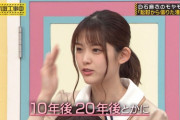 【乃木坂46】松村沙友理『 10年後20年後、白石麻衣と疎遠になってしまうかもしれない… 』