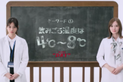 【元乃木坂46】「白石麻衣と西野七瀬の生ジョッキ缶講座」なんかいっぱいきた(*´∀｀*)