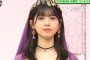 【乃木坂46】たまらん・・・筒井あやめ、コスプレの色気がエグすぎるwwwwww