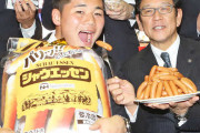 日本ハム社長「シャウエッセンを値上げしたら売れなくなった...」