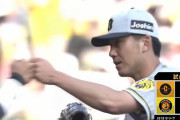 阪神・伊藤将司、無四球でプロ初の完封勝利！46日ぶり復帰登板で巨人から今季初勝利