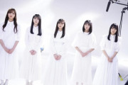 【乃木坂46】この並び、不自然にならないようにちゃんと調整されてるんだな・・・