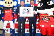 中日ドラゴンズと名古屋グランパスが共同プロジェクト「Dra&GRA（ドラとグラ）」をスタート