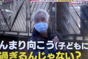 【正論】ひろゆき「自民・公明が少子化対策をしないのは、有権者が望んでないから」