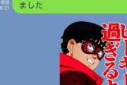 男の方がめちゃ賢いとかめちゃバカだとか潔癖・だらしがないとかでピーキーに能力出ないか？