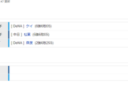 【試合結果】 9/13　中日 2-5 DeNA 松葉5回4失点・・連敗で借金今季ワーストの16