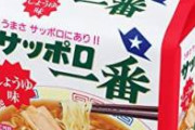【悲報】女さん「20年以上毎日21時間、入浴時や食事中も袋麺を持ち歩いて触ってる」