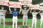 1999年のプロ野球オールスターメンバー凄すぎワロタｗｗｗｗｗｗｗｗｗｗ