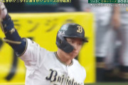 オリックスついにシリーズ１号ｗｗｗｗｗｗｗｗｗｗｗ