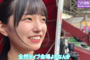 【乃木坂46】五百城茉央、遂に本音をポロリ。