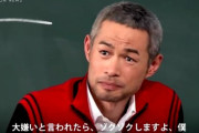 【悲報】イチロー、ドMだった