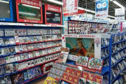 ゲームのパッケージ版を買うやつ、絶滅危惧種だった