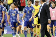 何が史上最強だ…。サッカー日本代表、むしろ史上最弱クラス？