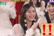 【gif】井上和ちゃんおねだり成功ｗｗｗ【乃木坂46】