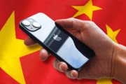 中国政府｢政府職員は職場でiPhone利用禁止｣ 国有企業や政府系機関にも拡大か