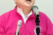 愛知県知事のリコール断念　高須氏、健康悪化理由に
