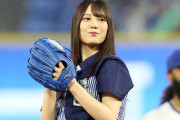 【日向坂46】小坂菜緒、DeNA戦で始球式⚾　見事なノーバウンド投球にスタジアム喝采