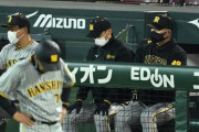 中日1勝4敗←分かる 日ハム0勝5敗←まあ分かる 阪神0勝5敗←これ
