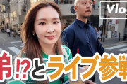 紗栄子、元夫・ダルビッシュ有選手の弟と休日満喫「とっても素敵な関係」と反響