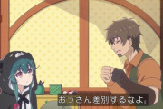 『くまクマ熊ベアーぱーんち！ (2期)』7話感想 おっさんだってケーキ大好き