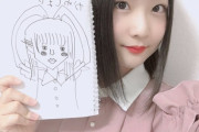 【画像】SKE48 池田楓「絵は得意」 ← おい