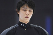 【画像】ホテル「はえ～12月に近くで羽生結弦の公演があるんか…せや！」→