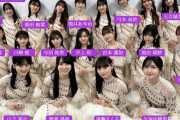 【画像】乃木坂46で誰が好き？wwwwww