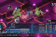 【PS4/NS】魔界戦記ディスガイア6　感想・評価まとめ