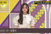 【乃木坂46】この井上和に萌えてしまった・・・